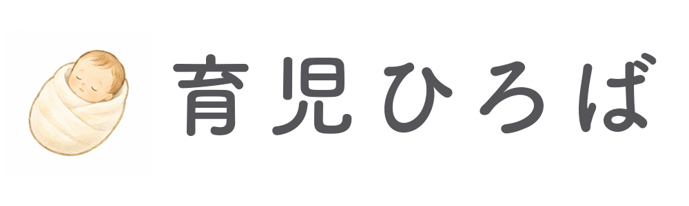 育児ひろば