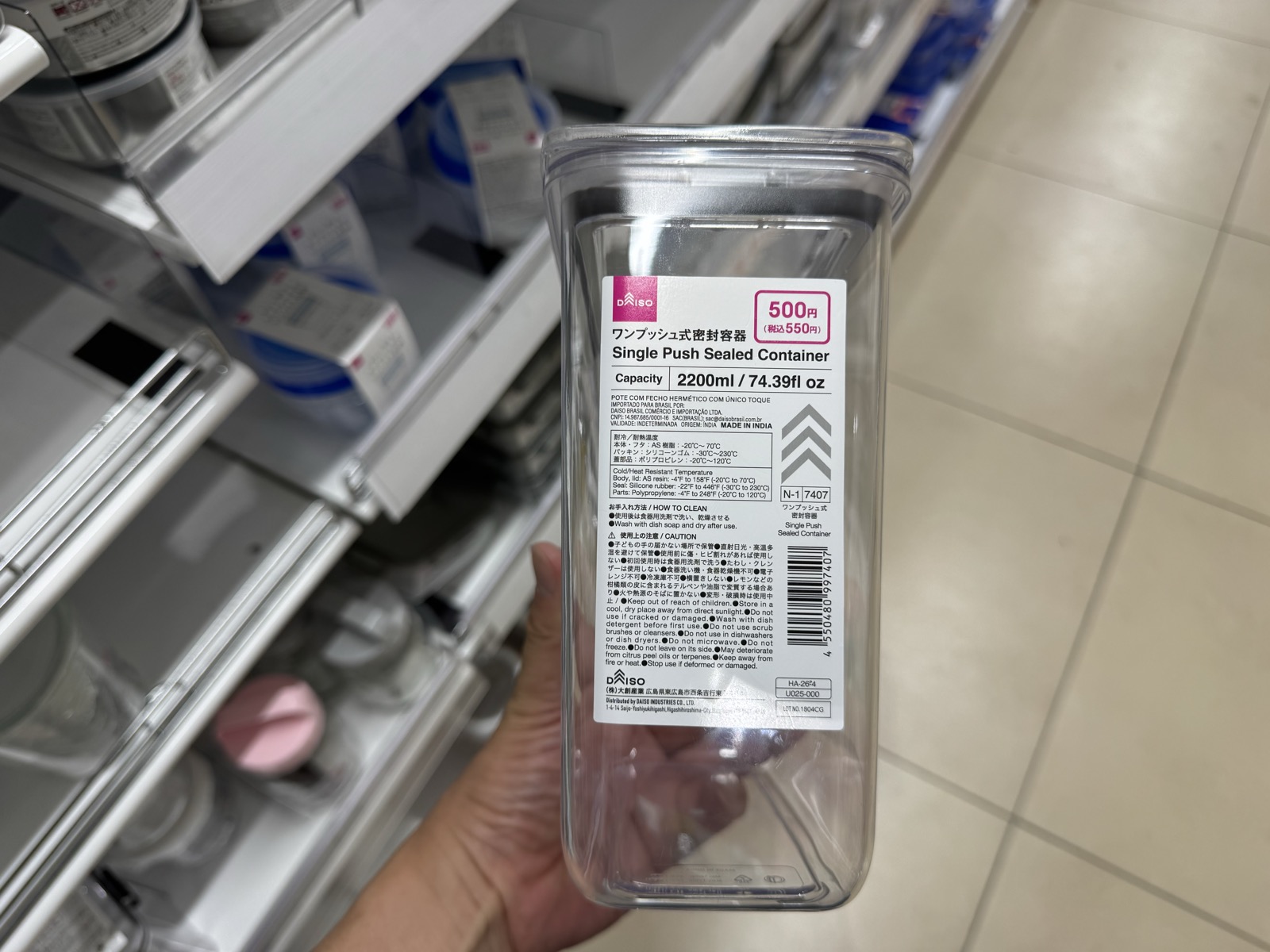 ダイソーのワンプッシュ式密封容器2200ml。耐熱70℃と表示されている（ミルクポンの容器の代用を店頭で確認）