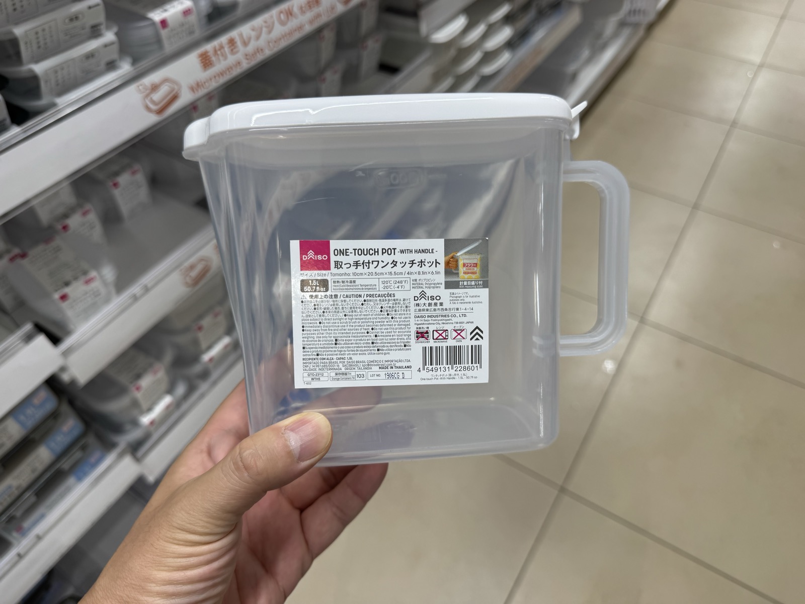 ダイソーの取っ手付ワンタッチポット1.5L。耐熱120℃・ポリプロピレンだが容量が足りない
