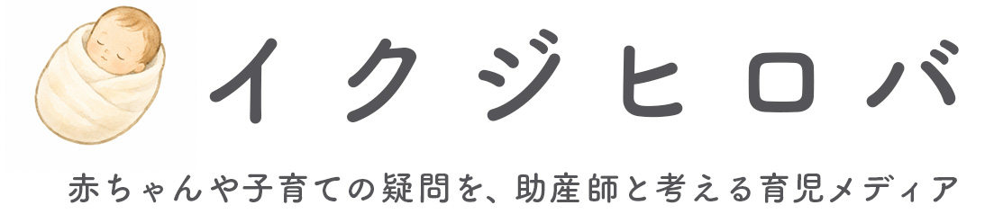 イクジヒロバ